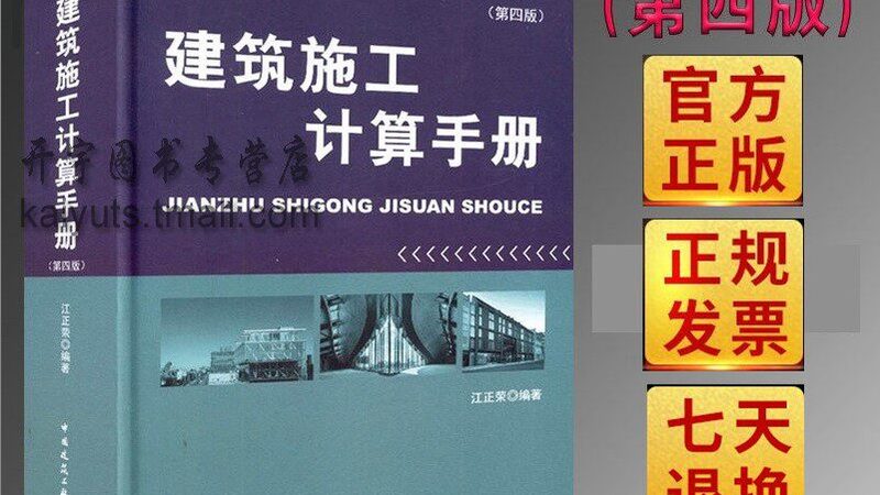 成都机电安装项目招标：揭秘招标流程与关键要素