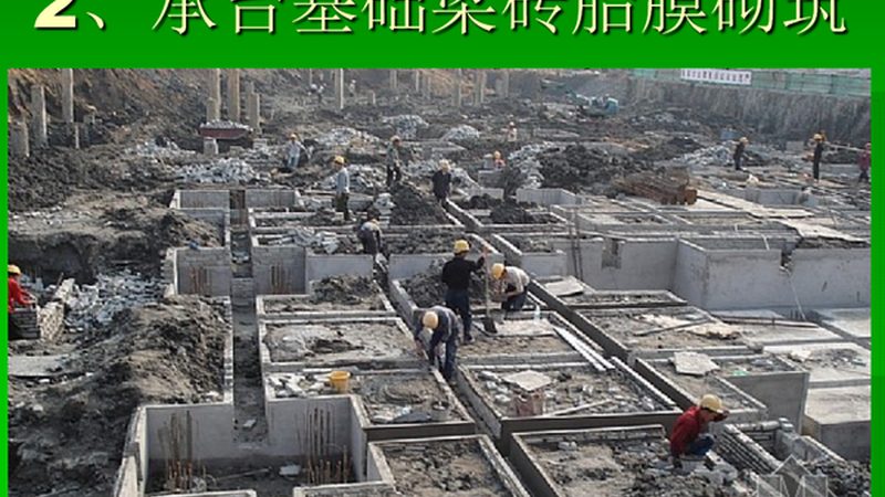 施工方案报审：流程步骤与关键要点**
